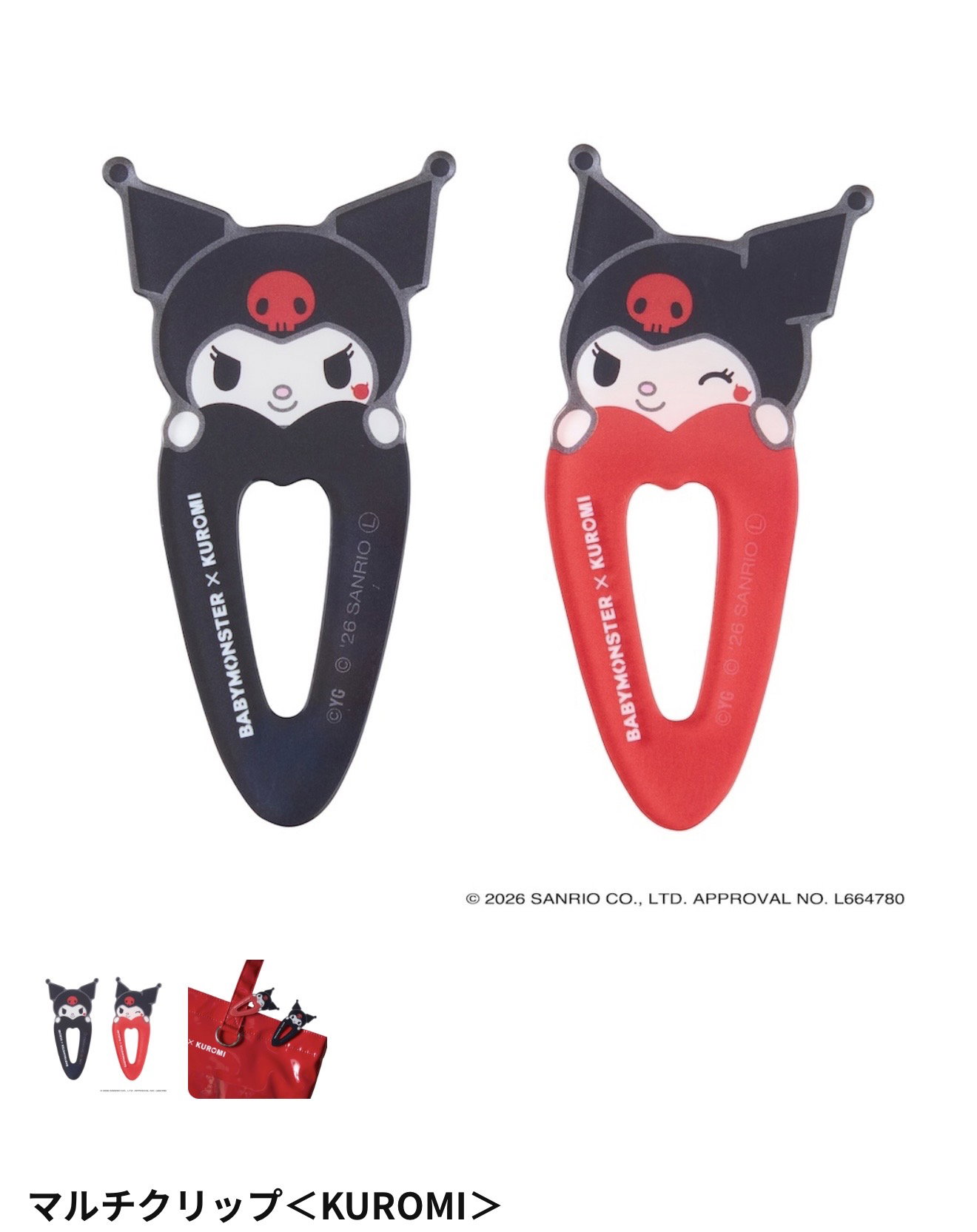 Babymonster x Kuromi Official Merch_26