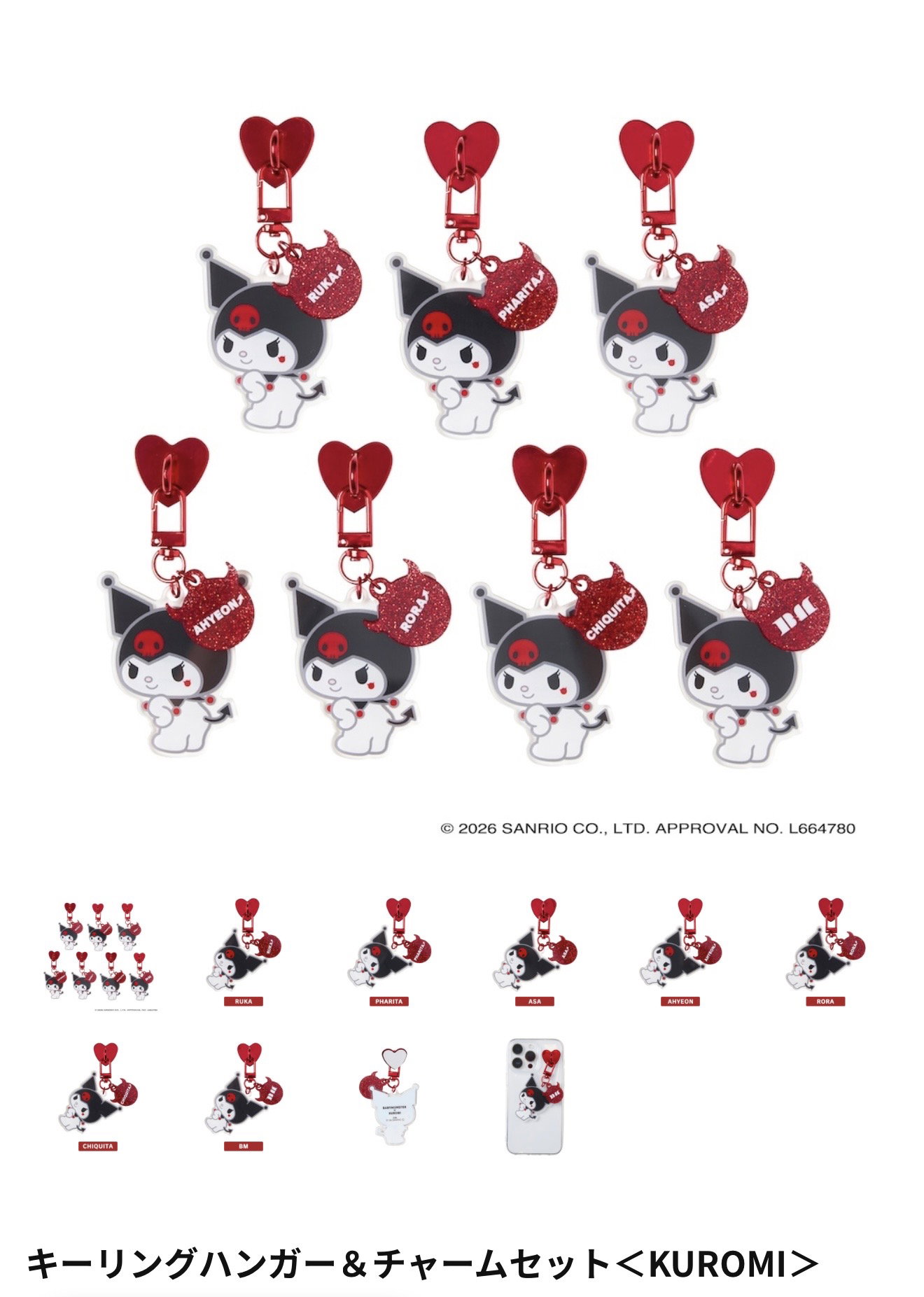 Babymonster x Kuromi Official Merch_27