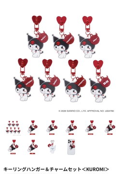 Babymonster x Kuromi Official Merch