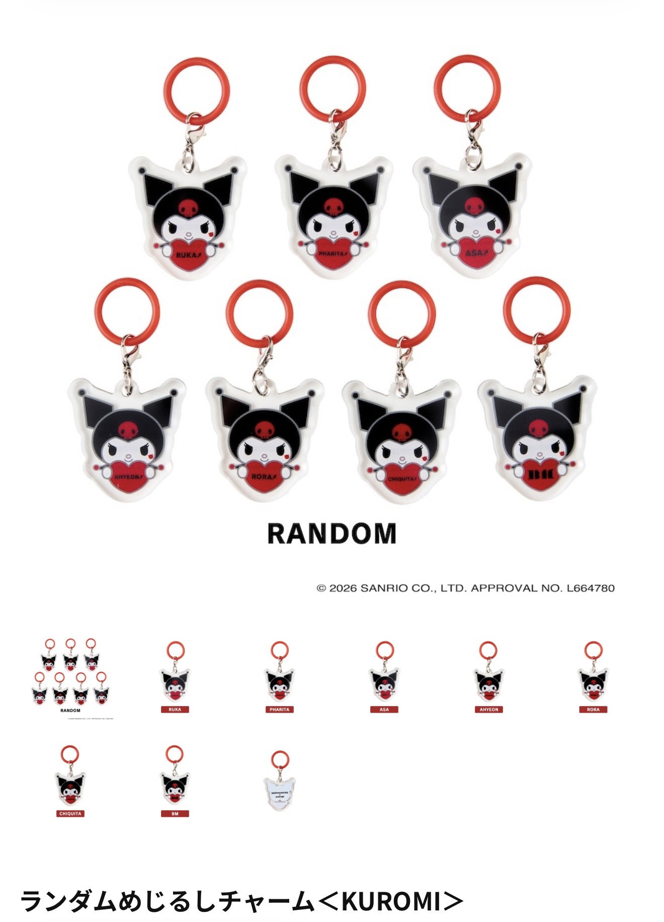 Babymonster x Kuromi Official Merch_28