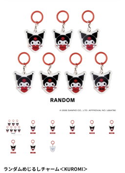 Babymonster x Kuromi Official Merch