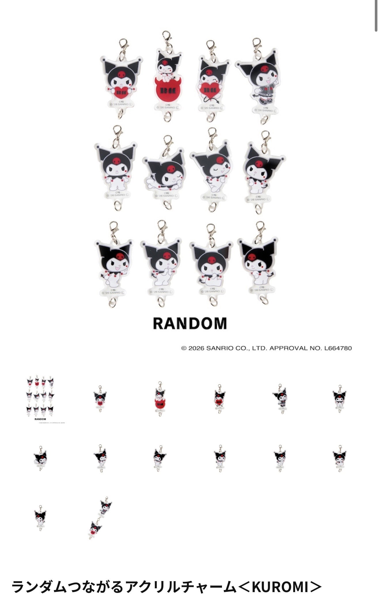 Babymonster x Kuromi Official Merch_29