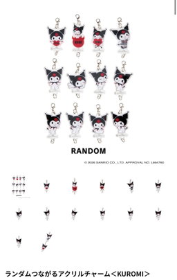 Babymonster x Kuromi Official Merch