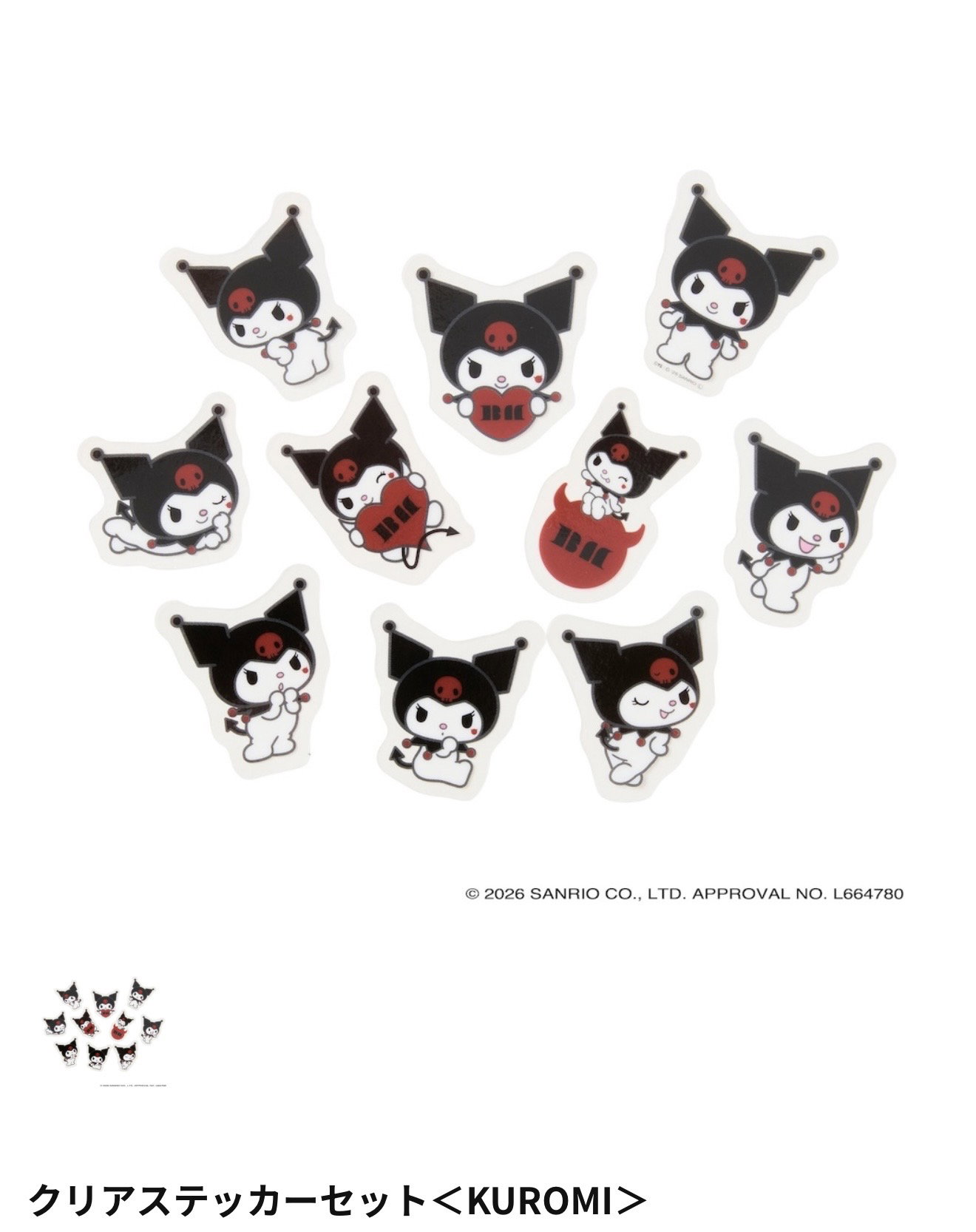 Babymonster x Kuromi Official Merch_30