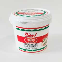 1Kg | Hajdu   hungarian Labneh | لبنة هنغارية