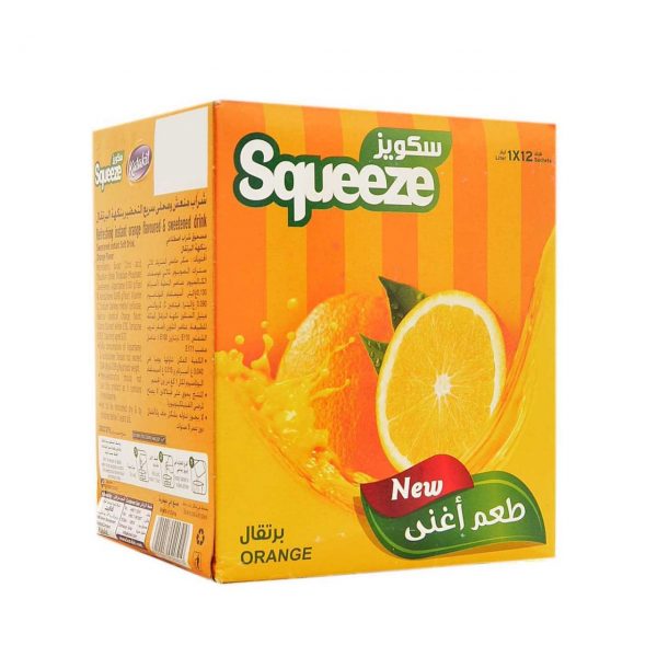 12beutel | Squeeze Orange | سكويز برتقال