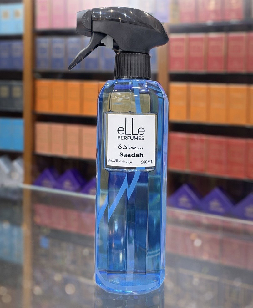 مرشة سعادة - SAADAH 
