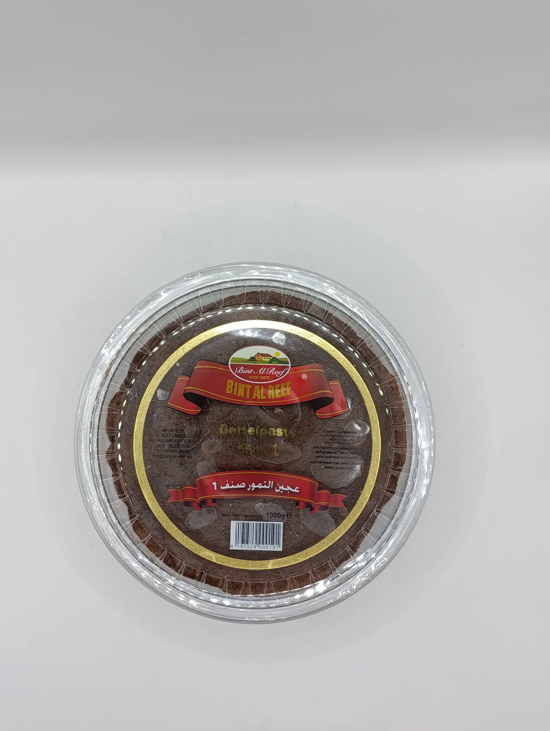 1Kg | Bint Al Reef Dattelpaste | بنت الريف عجينة تمر