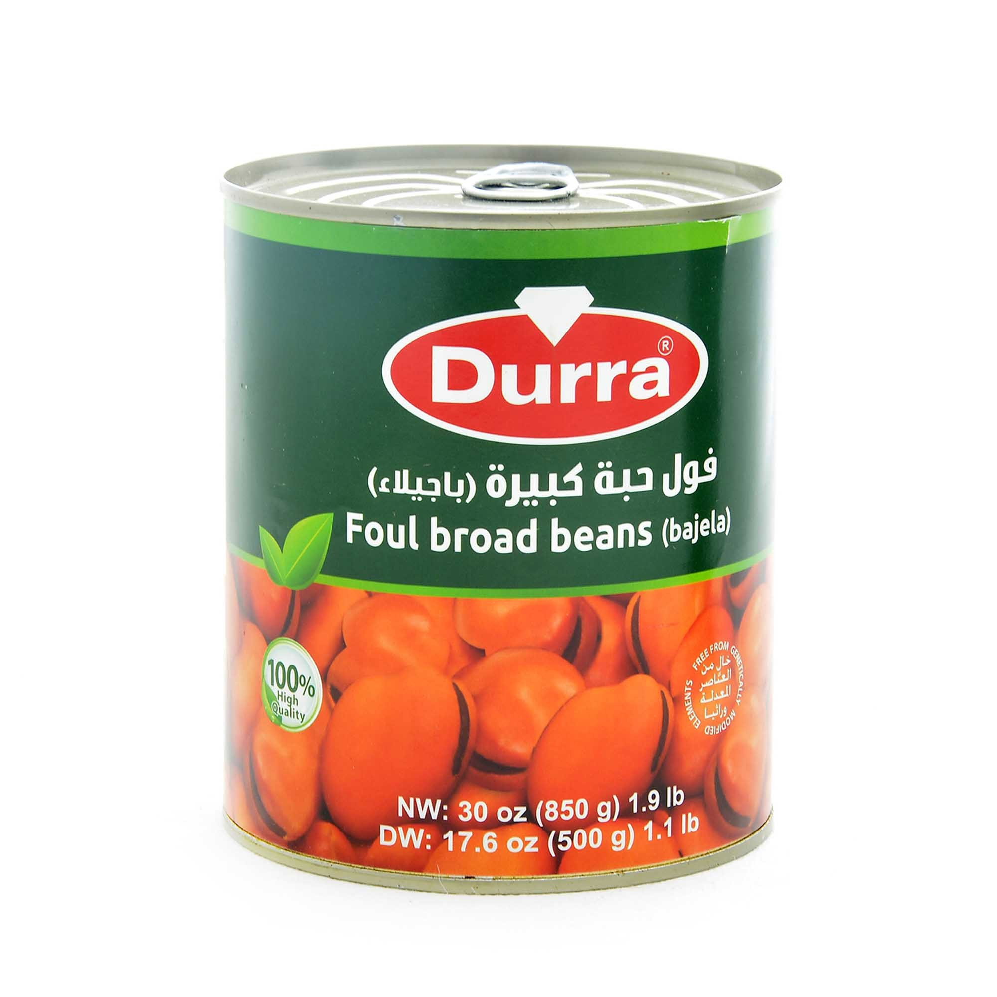 800g | Durra   dicke Favabohnen | الدرة فول عريض