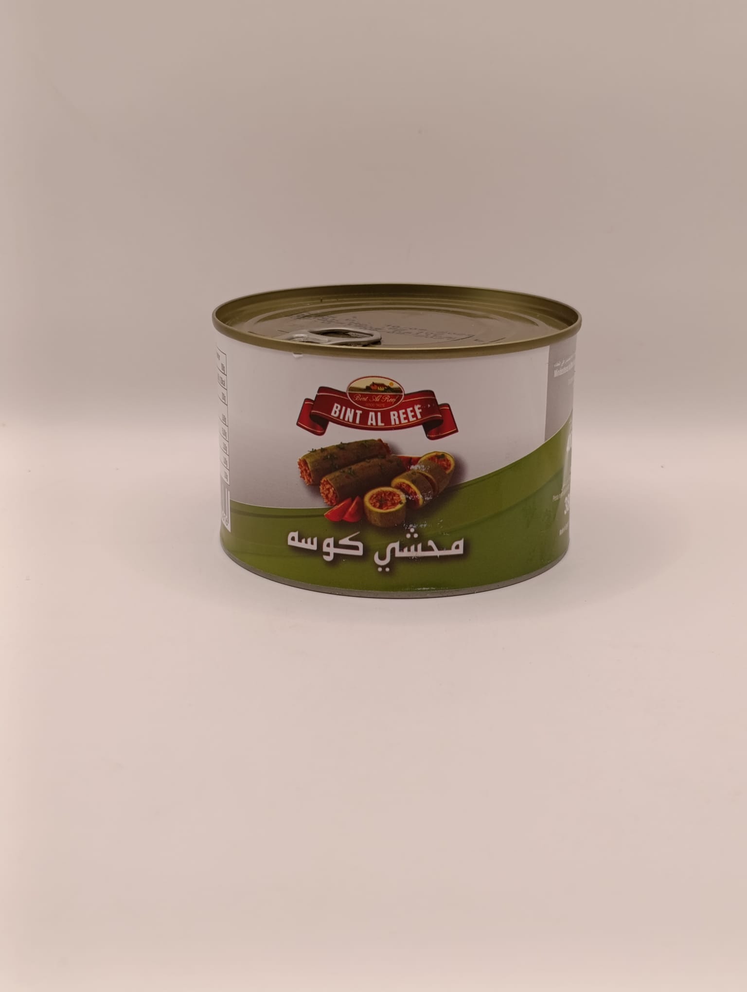 400g | Bint Al Reef   gefüllte Zucchini | بنت الريف كوسا محشي