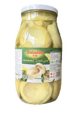 2800g | Baladna   Artischoke | بلدنا أرضي شوكي