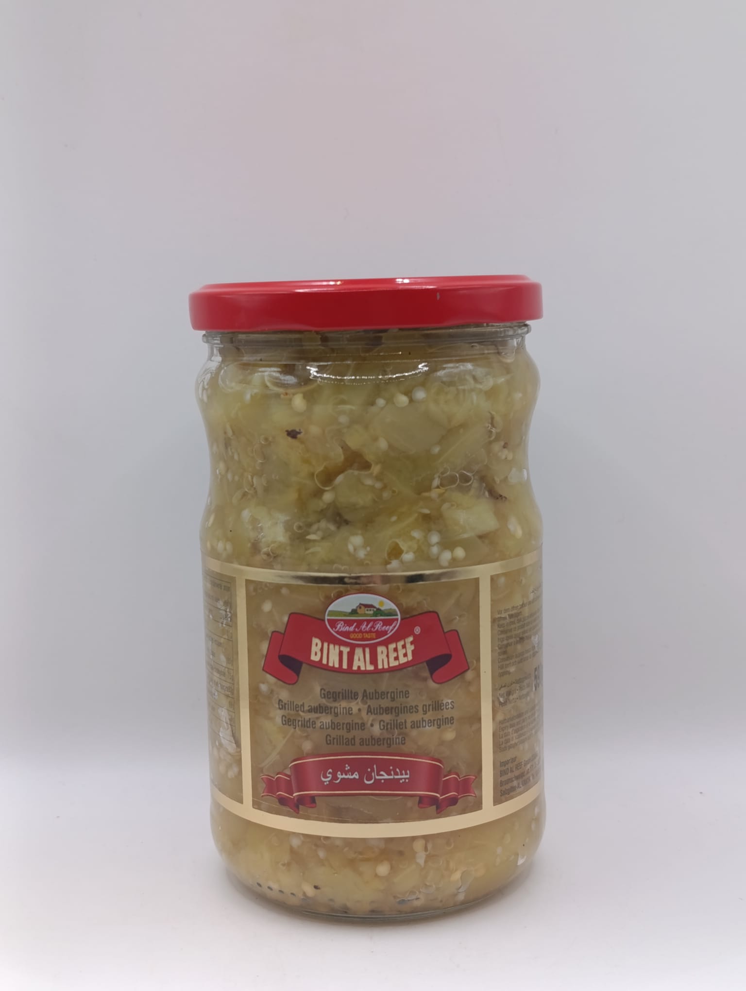 590g | Bint Al Reef   gegrillte Auberginen | بنت الريف باذنجان مشوي