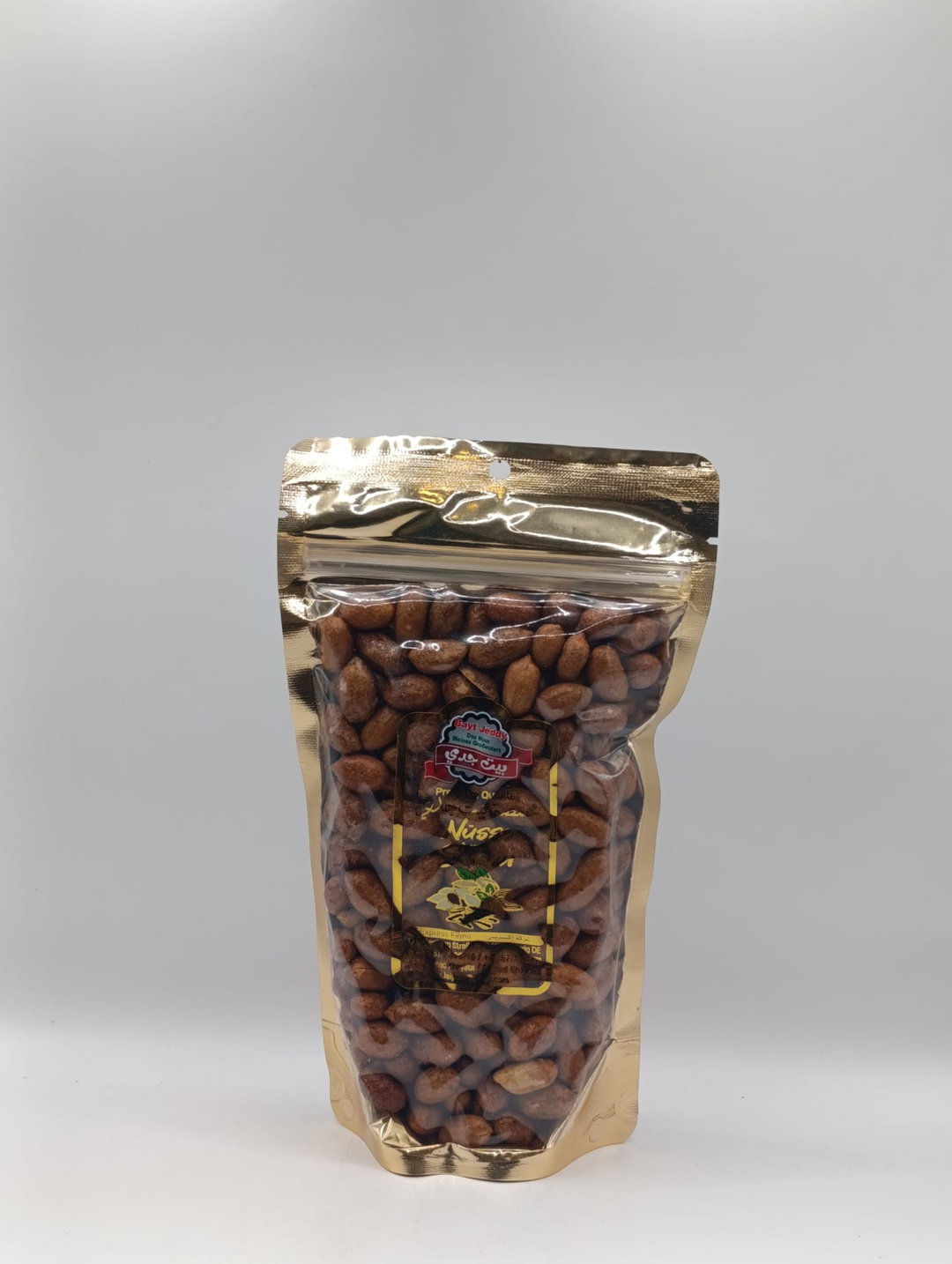 250g | Bayt Jeddy Erdnüsse geräuchert | بيت جدي فول سوداني مدخن