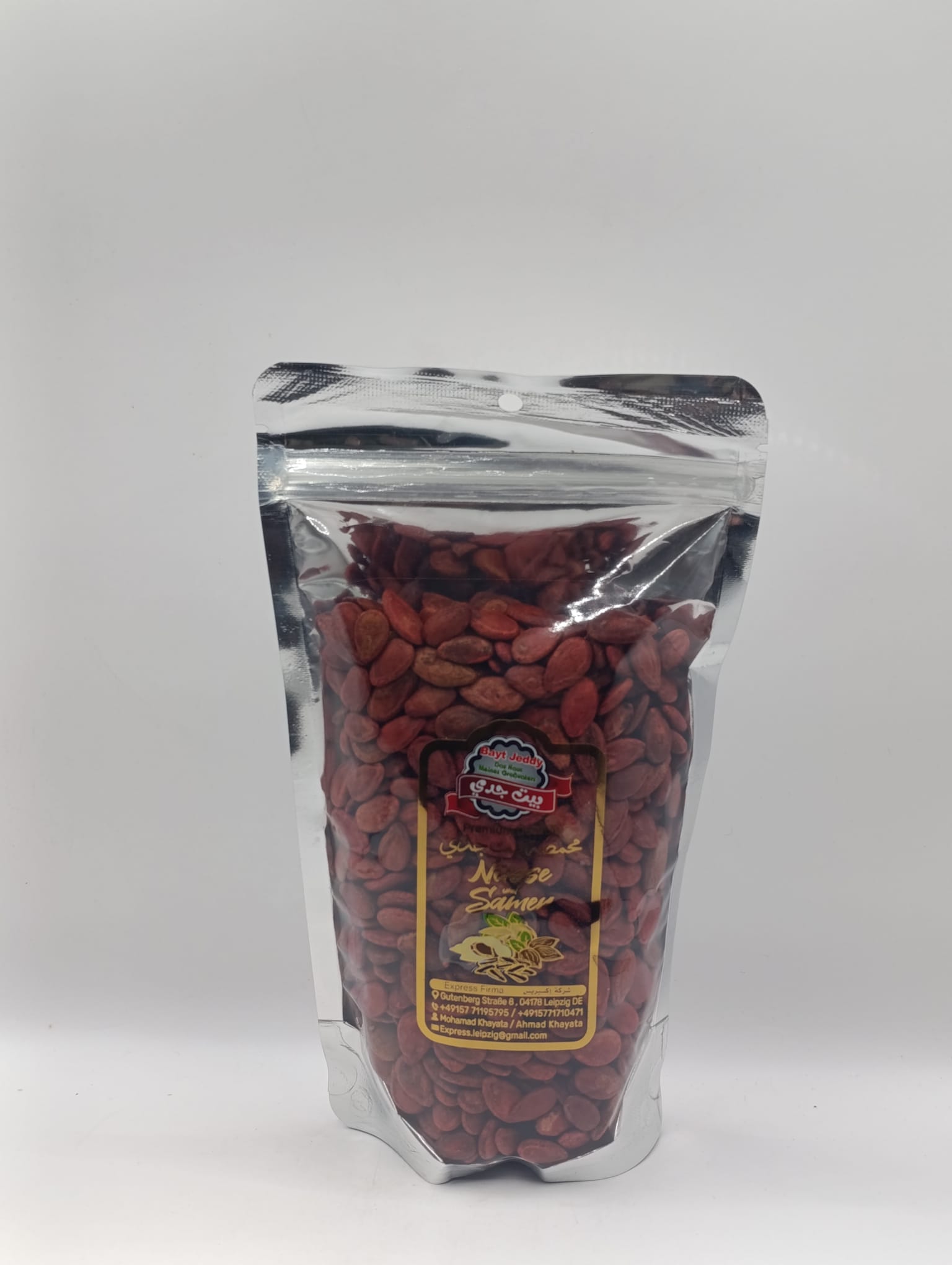 200g | Bayt Jeddy   Wassermelonenkerne Rot | بيت جدي بزر بطيخ أحمر_0