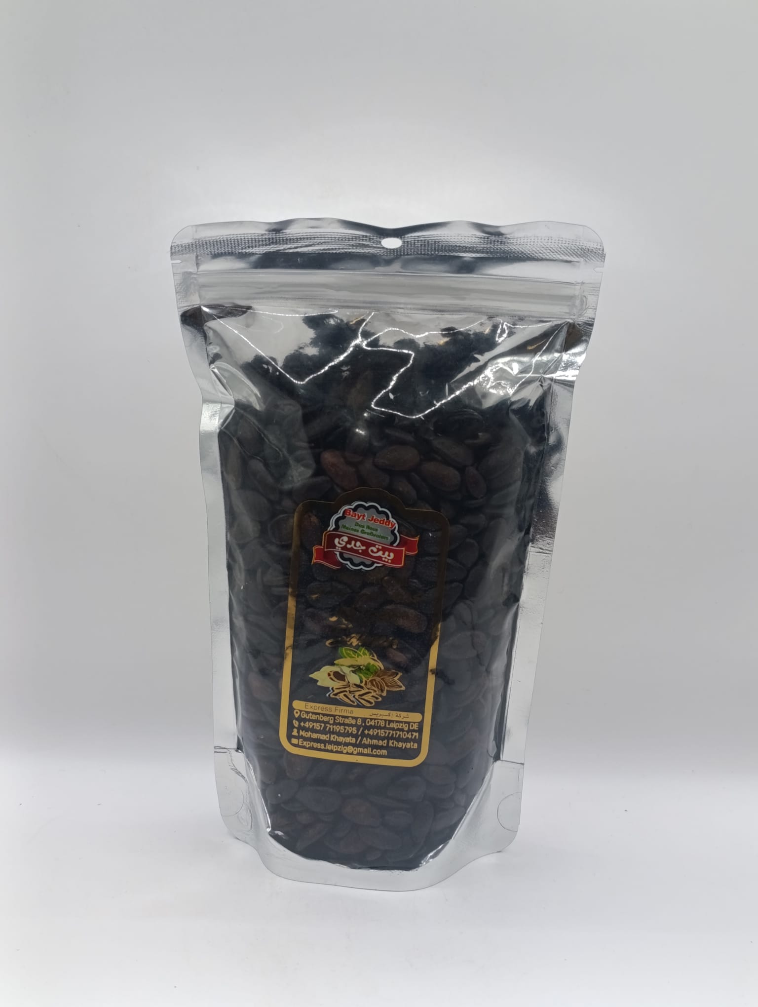 200g | Bayt Jeddy   Wassermelonenkerne | بيت جدي بزر أسود_0