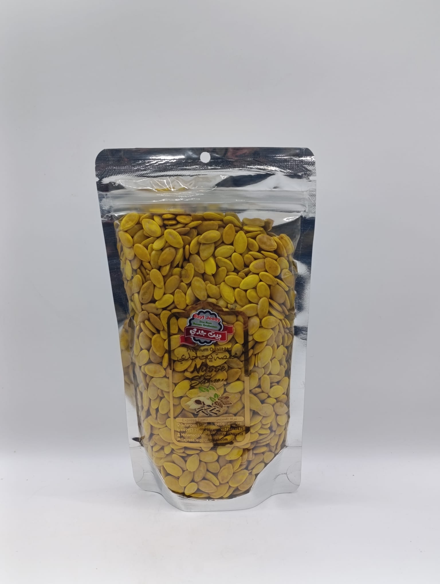 250g | Bayt Jeddy Wassermelonenkerne gelb | بيت جدي بزر بطيخ أصفر