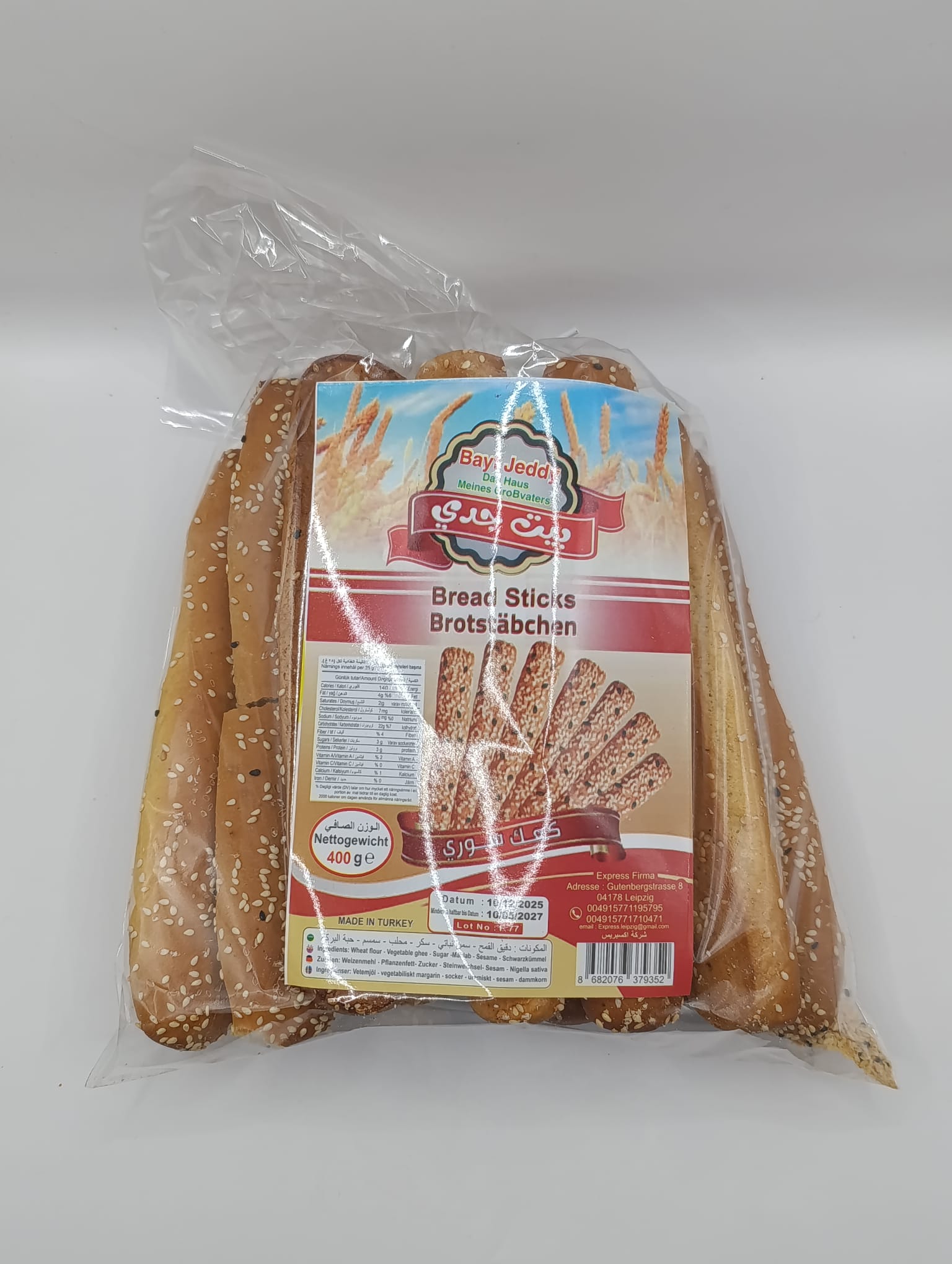   400g | Bayt Jeddy   Teegebäck | كعك بيت جدي_0