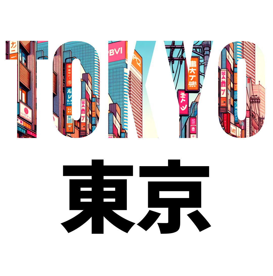 Japan | Japan Design T-Shirt_001 | Pre Order