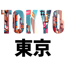 Japan | Japan Design T-Shirt_001 | Pre Order