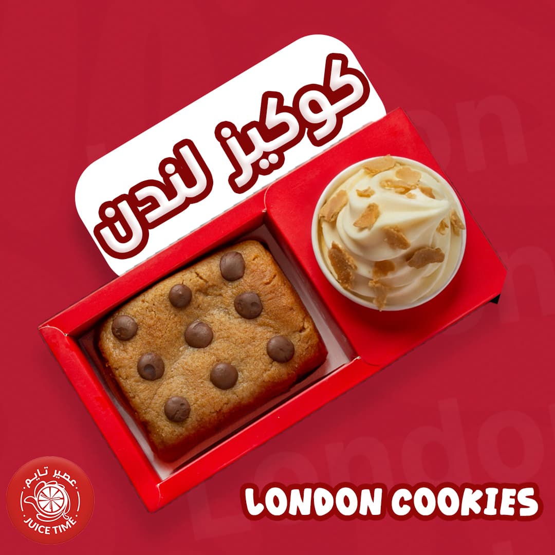 london cookies | كوكيز لندن _0