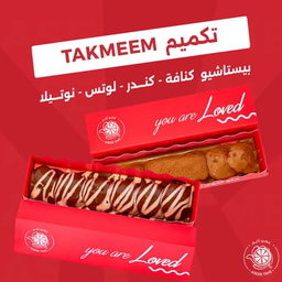 TAKMEEM تكميم