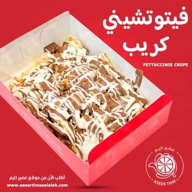 FETTUCCINIE CREPE فيتوتشيني كريب _0