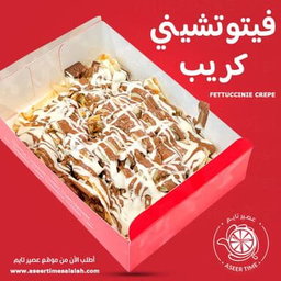 FETTUCCINIE CREPE فيتوتشيني كريب 