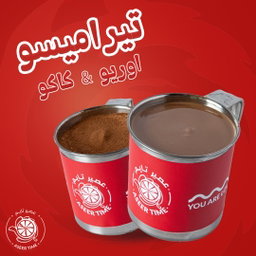 Tiramisu تيراميسو 