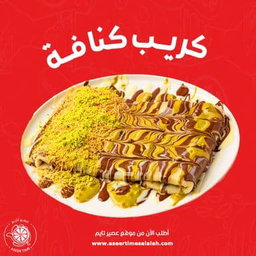 Crepe Kunafa كريب كنافة
