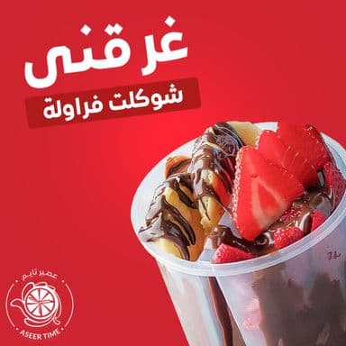 Gharegni غرقني