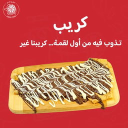 CREPE كريب