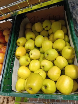 تفاح أصفر  | ِApfel Gelb | 1KG