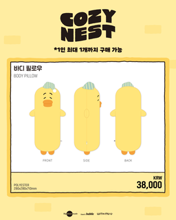 TAEMIN 2026 TAEmori POP-Up Official MD - Body Pillow