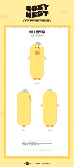 TAEMIN 2026 TAEmori POP-Up Official MD - Body Pillow