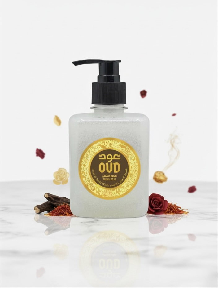 ROYAL OUD
