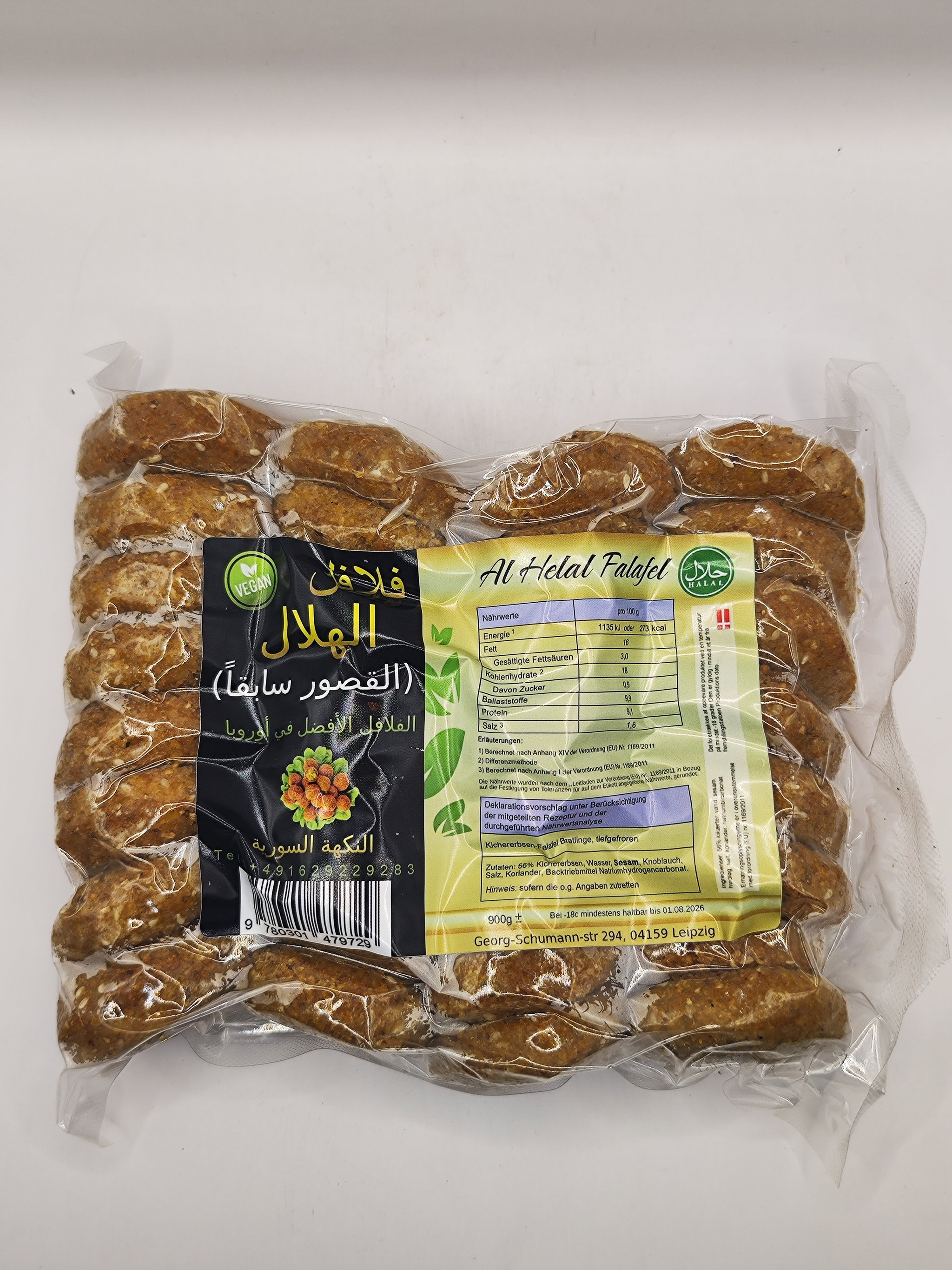 فلافل الهلال | Alhilal Falafel | 900g_0