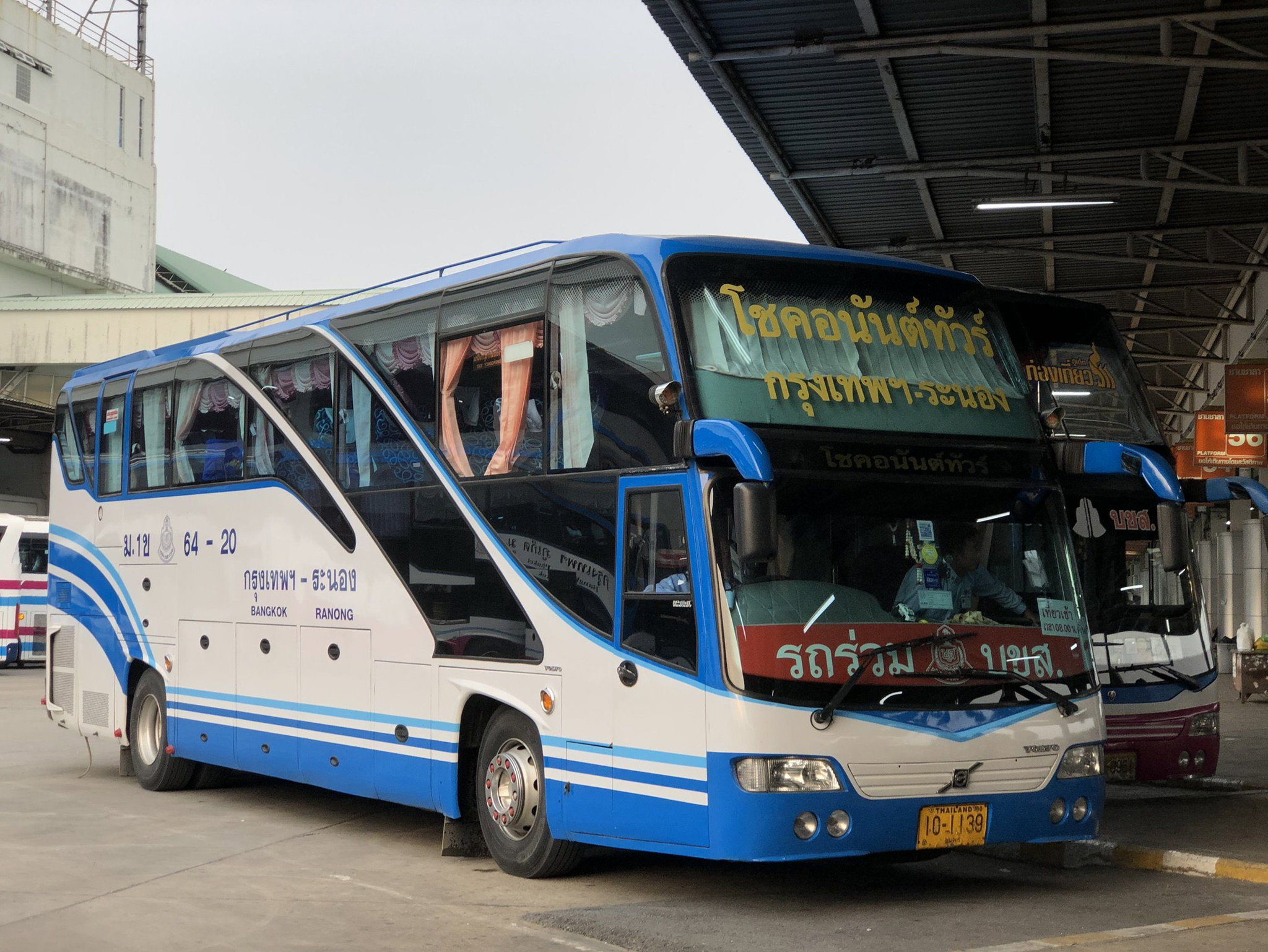 Chumphon - Bangkok (09:00-17:00)_0