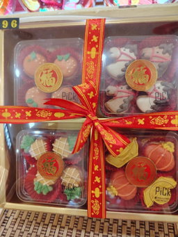 CNY Variety Box Cookies (NEW) Gold Box Version