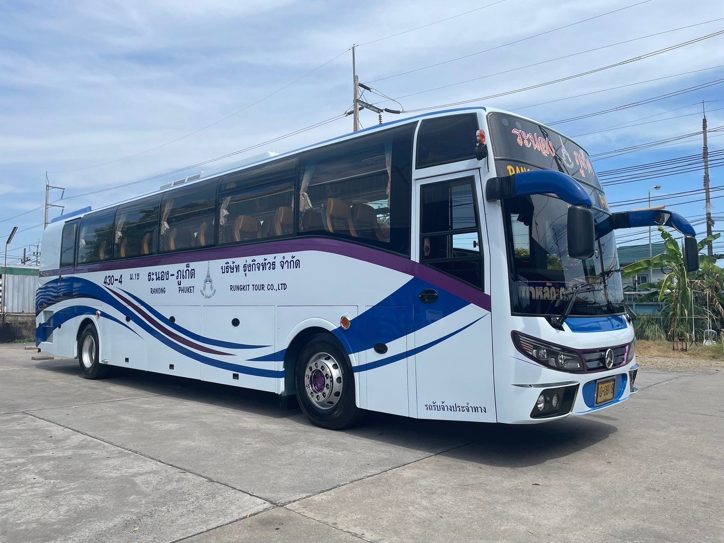 Chumphon - Koh Payam (Bus+Speed Boat)_0