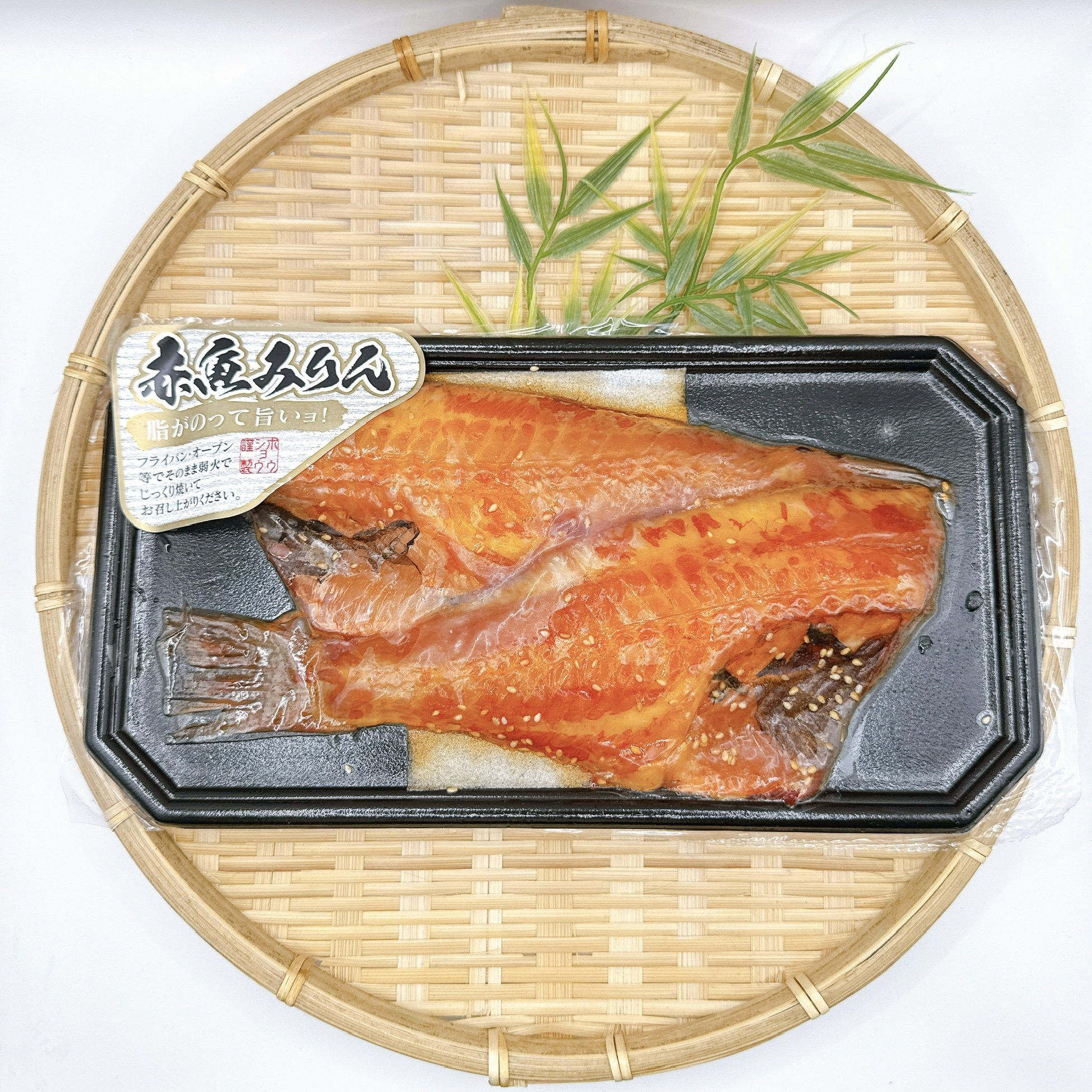 赤魚みりん 2P  Red Fish with Mirin Glaze (2pcs)_1