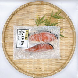 厚切銀鮭粕漬 2P  Thick-Cut Salmon Sake Lees (2pcs)