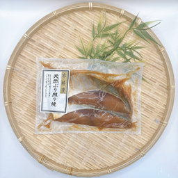 天然ぶり照り焼 2P　Natural Yellowtail Teriyaki (2pcs)