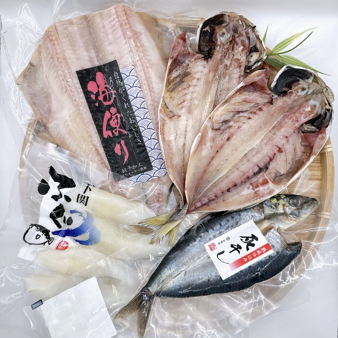 干物セット Dried Fish Set