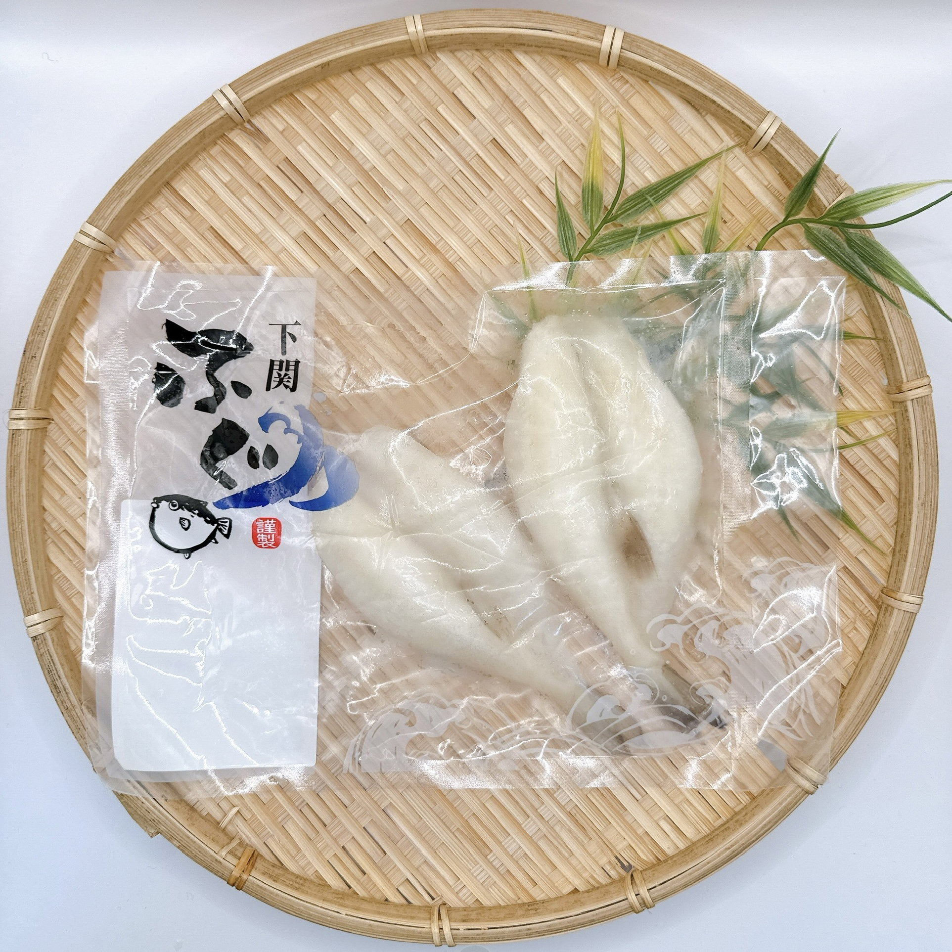 ふぐ一夜干し2P_1