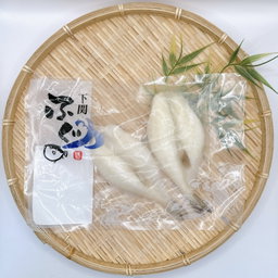 ふぐ一夜干し2P