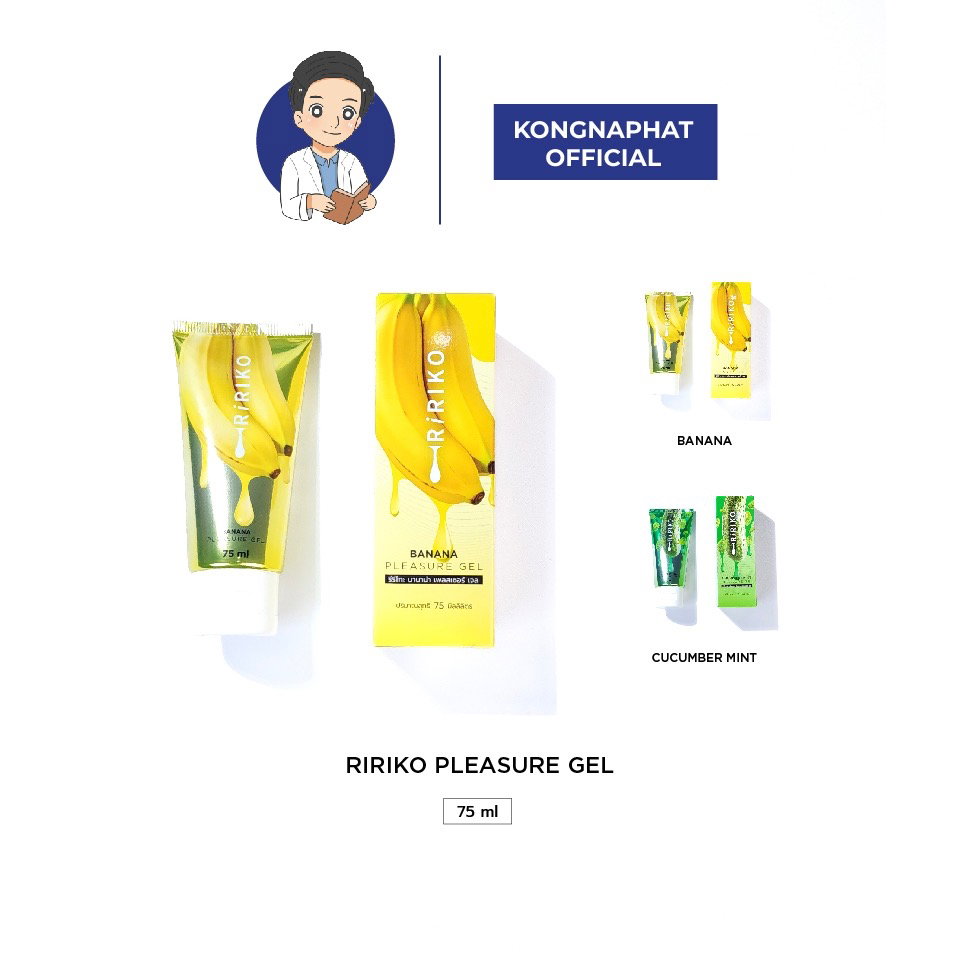 🆕 ￼RIRIKO PLEASURE GEL - เจลหล่อลื่นสูตรน้ำ ใส ไม่เหนียวเหนอะหนะ 75ML