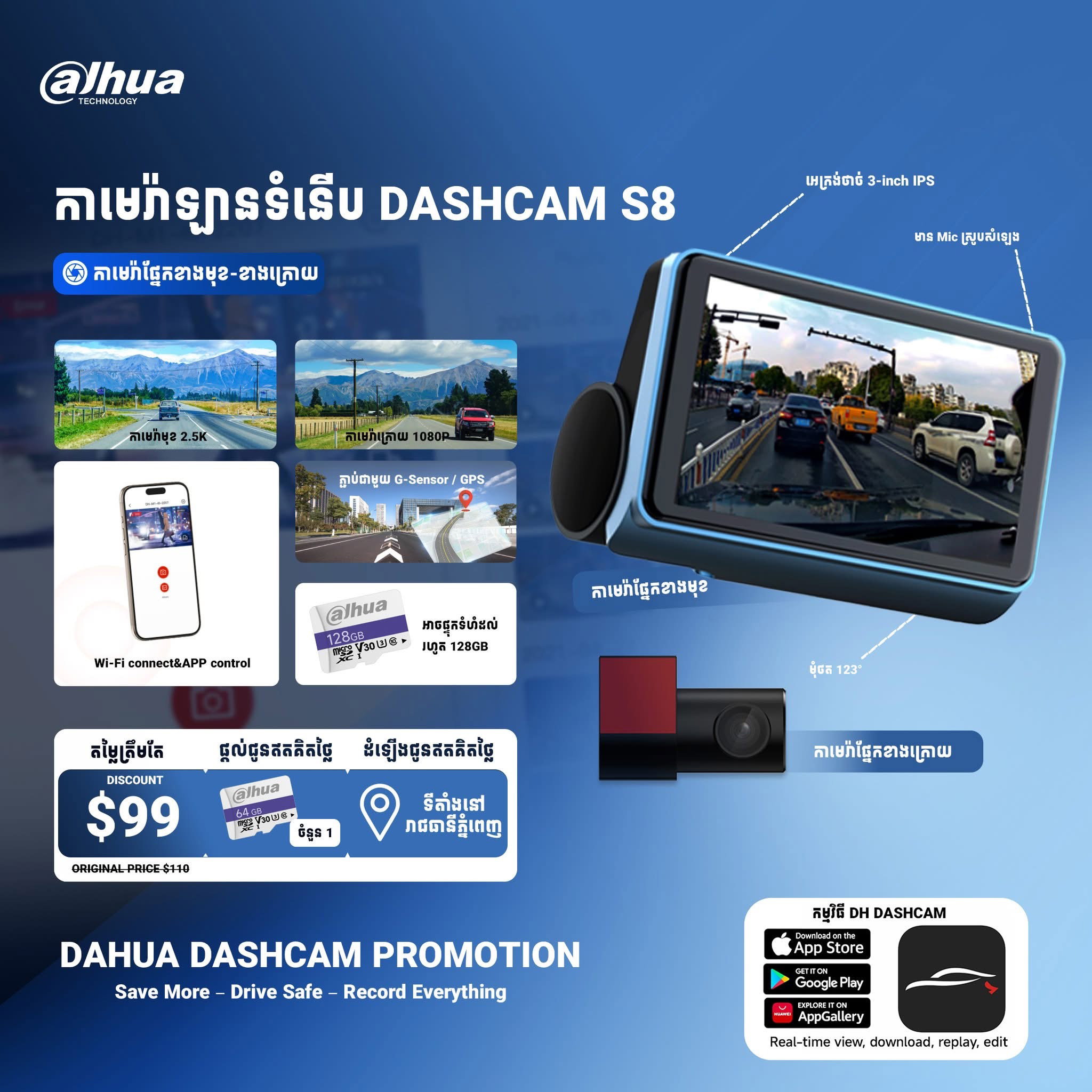 Dahua S8 4K (64GB)_3