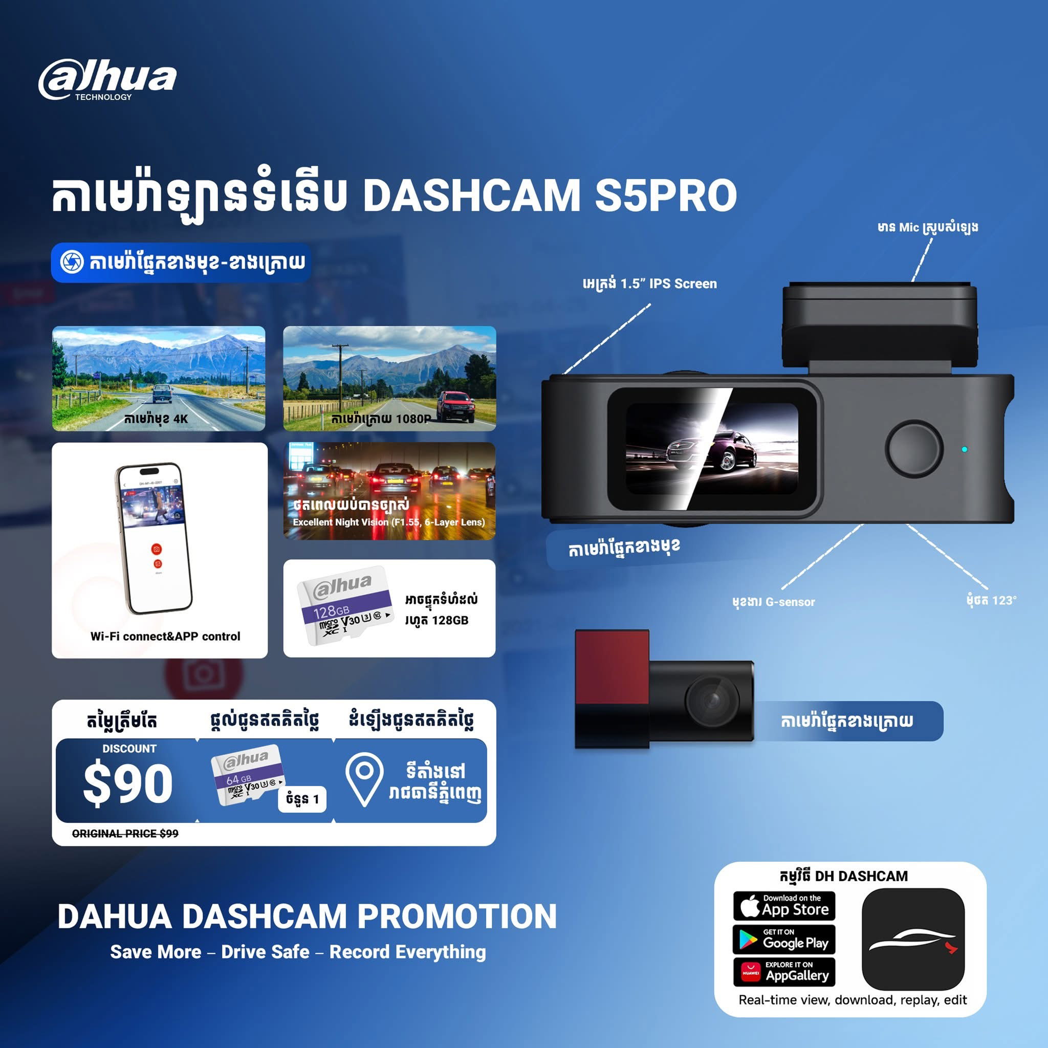 Dahua S5 Pro 4k (64GB)_3