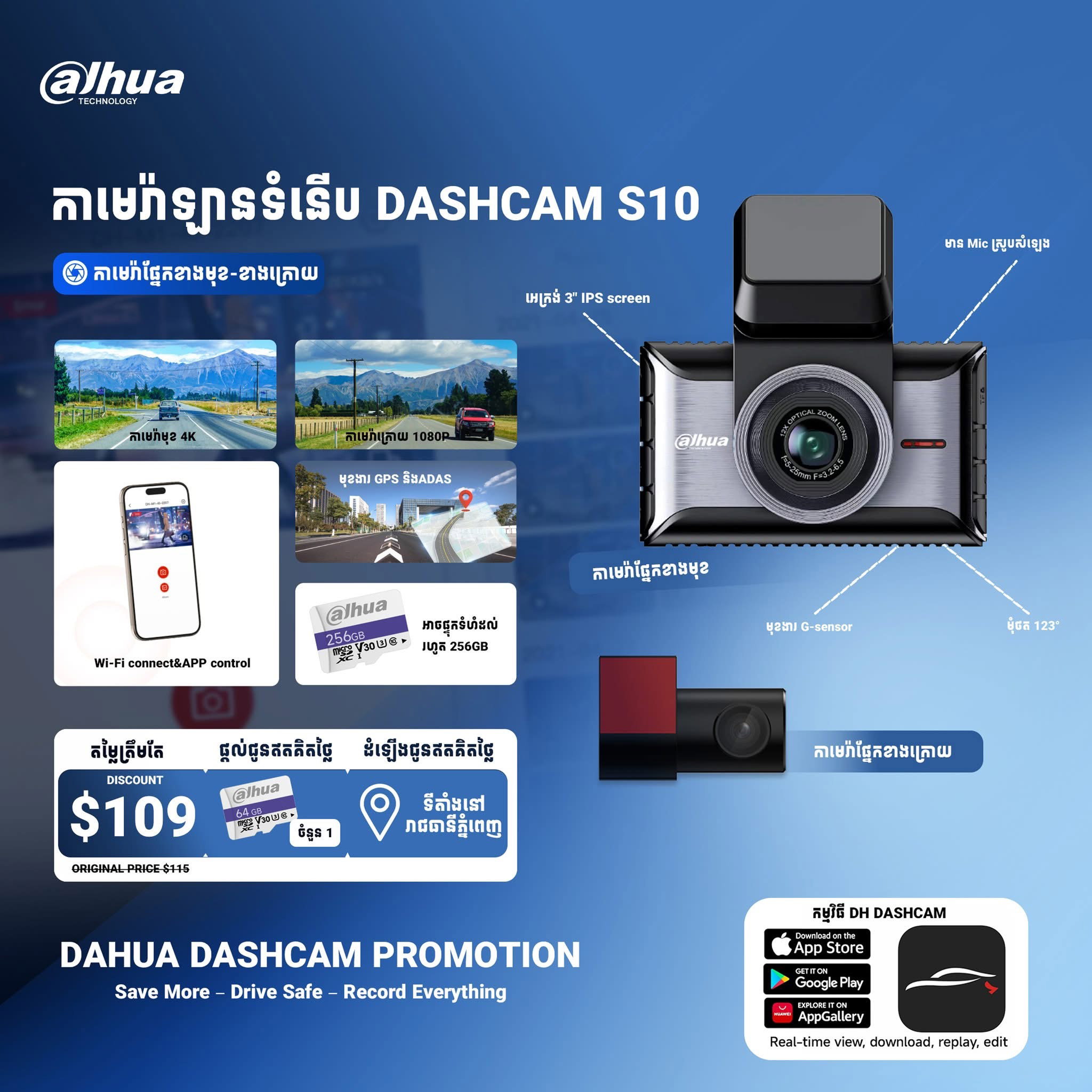 Dahua S10 4K (64GB)_0