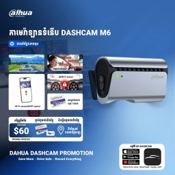 Dahua M6 1080P (64GB)